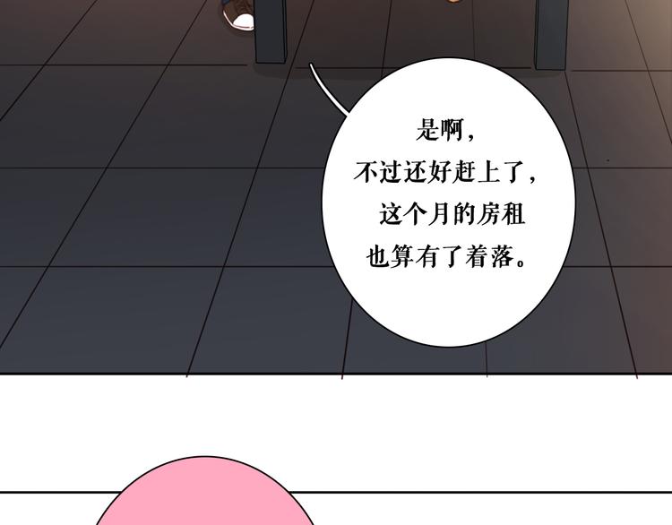 第8话 才不承认“吃醋”呢25