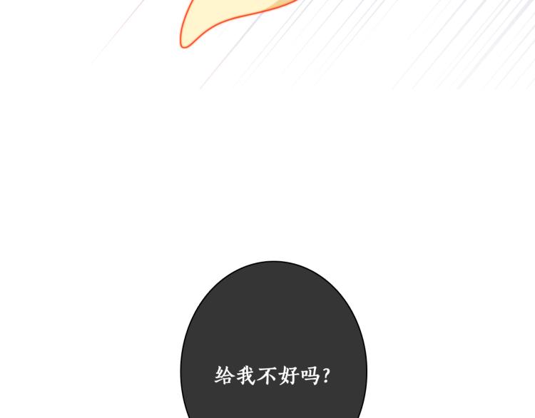 第10话 你不可能替代她97