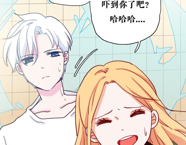 第4话 真爱之吻？49