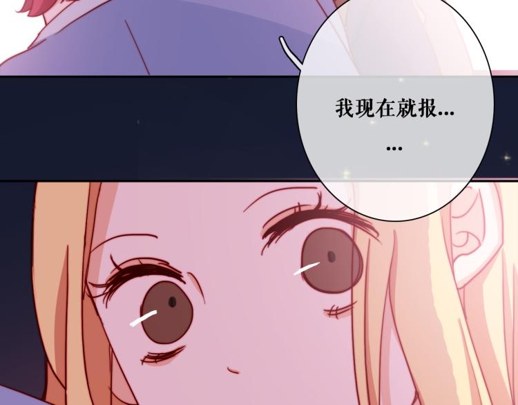 第17话 我的爱人1