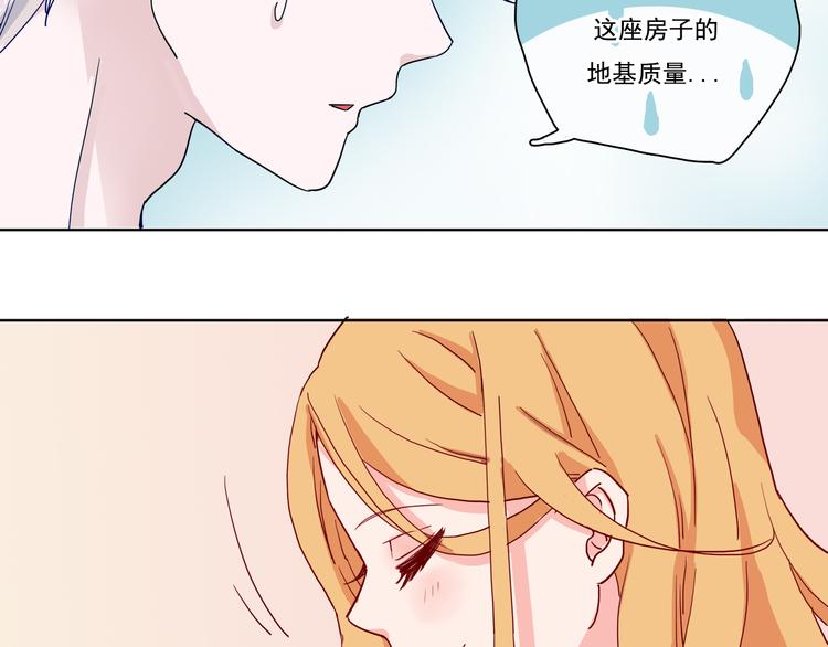 第1话 冰雪王子降临人间！155