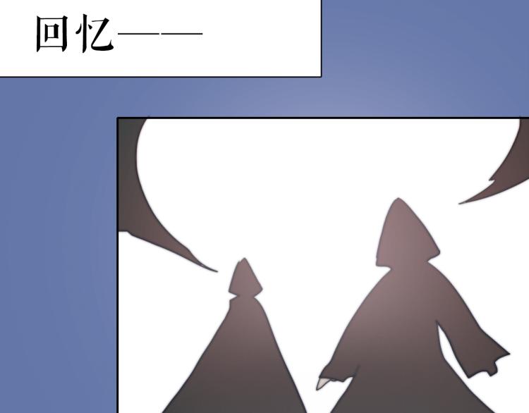 第28话 这不是你的错50