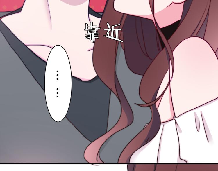 第22话 你让我醉了43