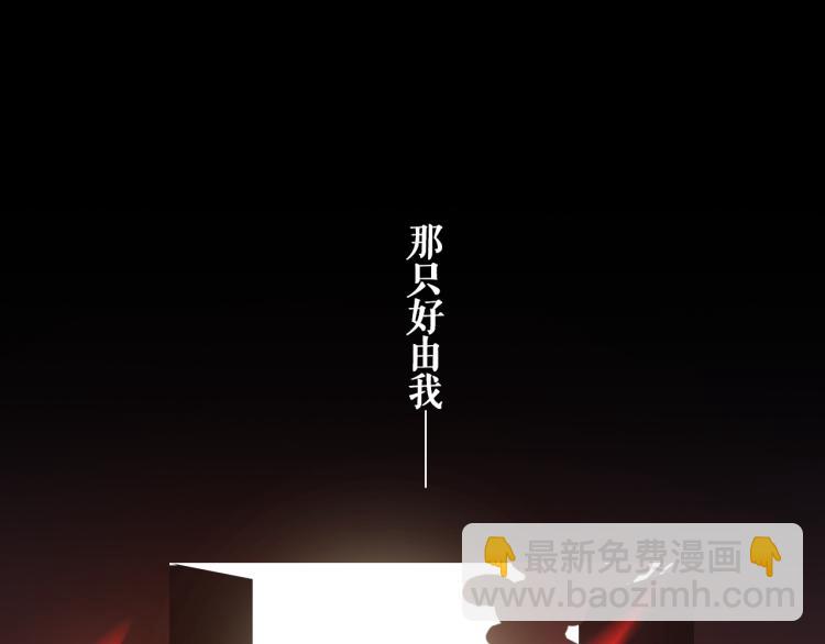 第12话 我要毁掉你64