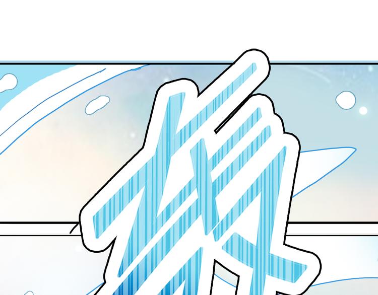 第1话 冰雪王子降临人间！87