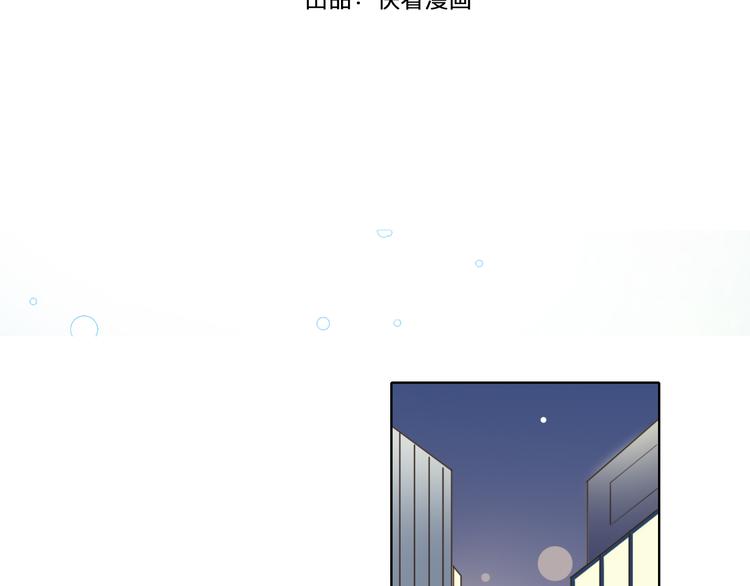第3话（上） 捉奸现场？80