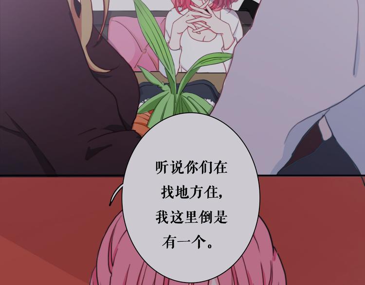 第7话 专属于你4