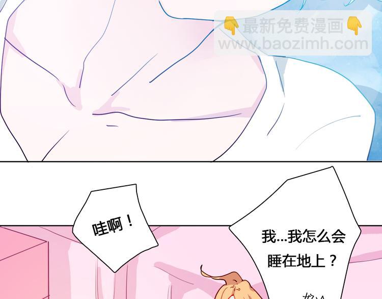 第3话（上） 捉奸现场？25