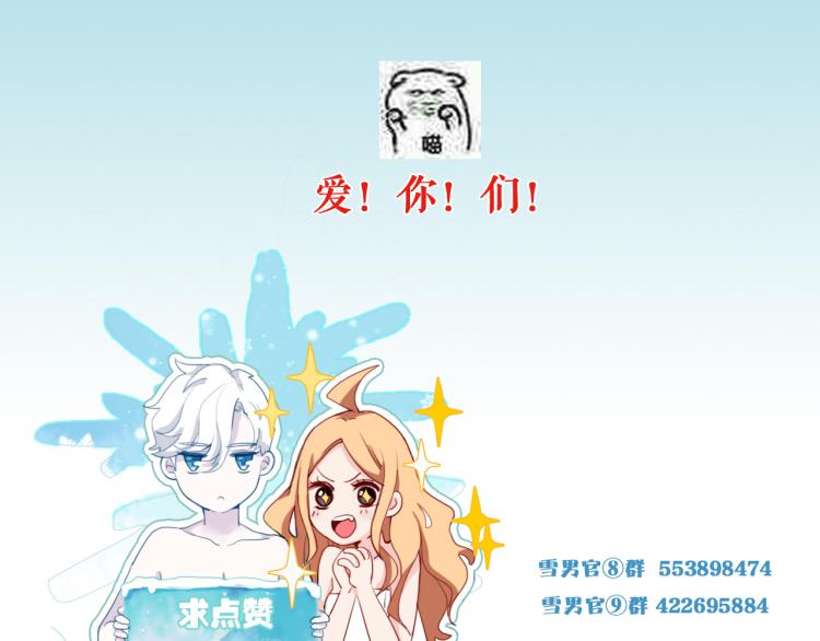 第25话 危险来临88