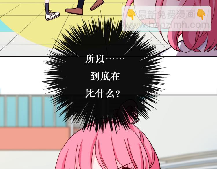 第14话  不是说要保护我吗？63