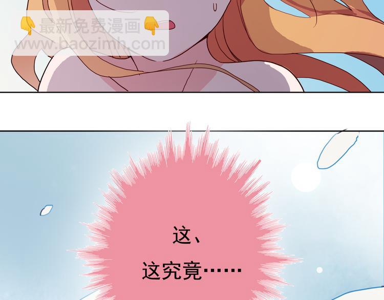 第1话 冰雪王子降临人间！96