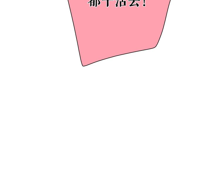 第7话 专属于你57