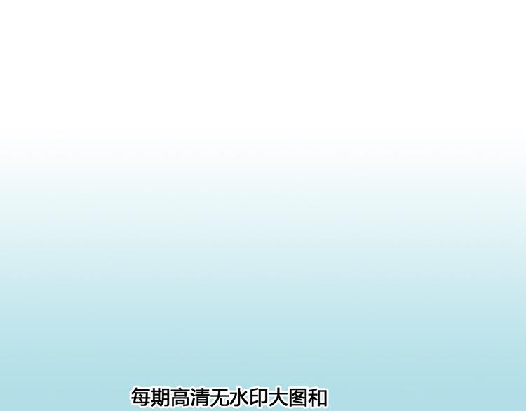 第1话 冰雪王子降临人间！222