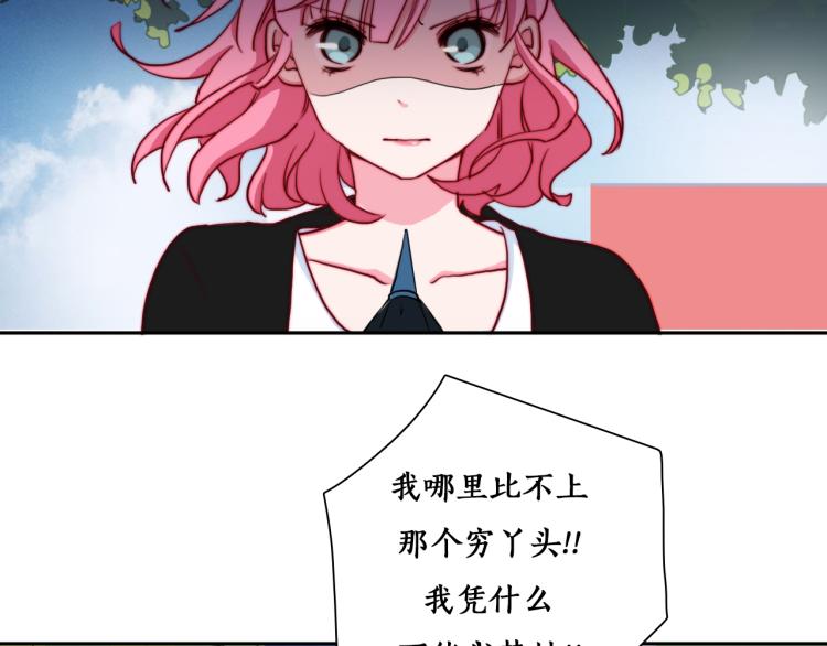 第11话 不准伤害她！19