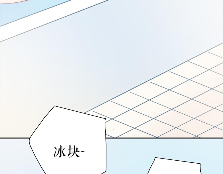 第25话 危险来临43