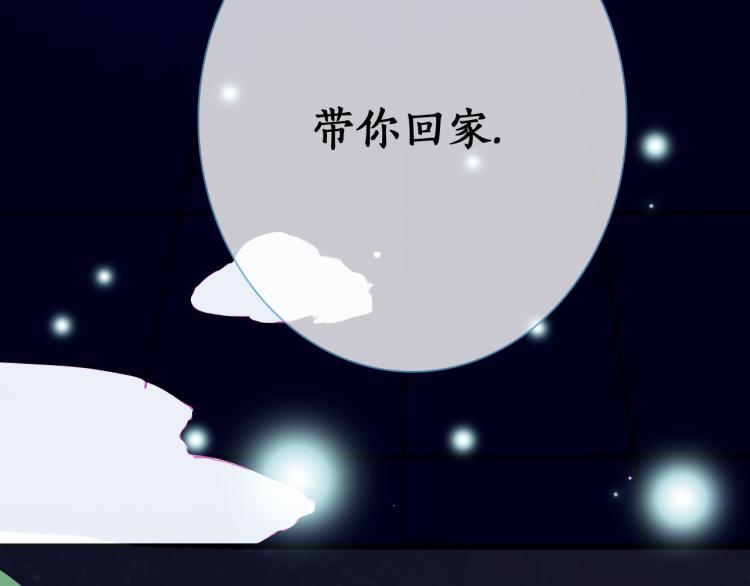 第13话 一起泡澡吧~39