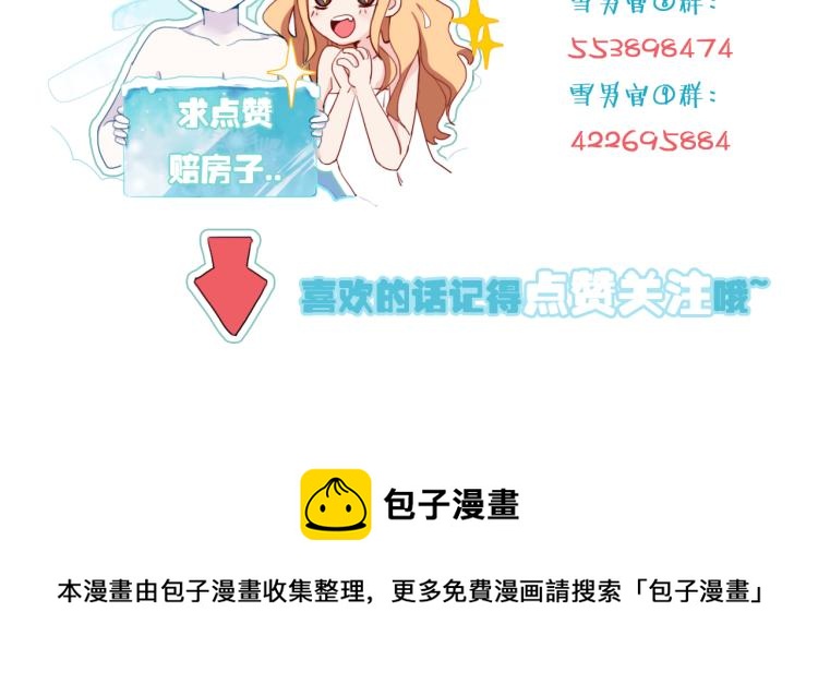 第23话 动心99