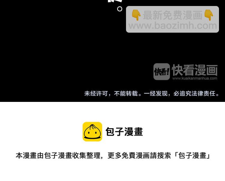 第27话 我不是你们的敌人69