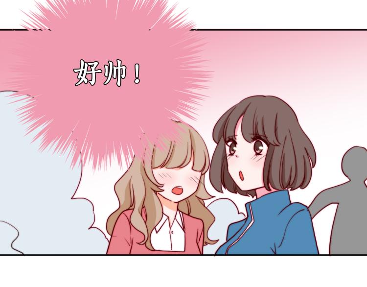 第14话  不是说要保护我吗？35