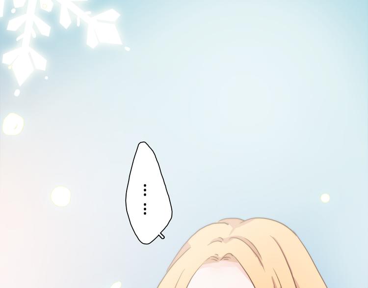 第3话（上） 捉奸现场？13