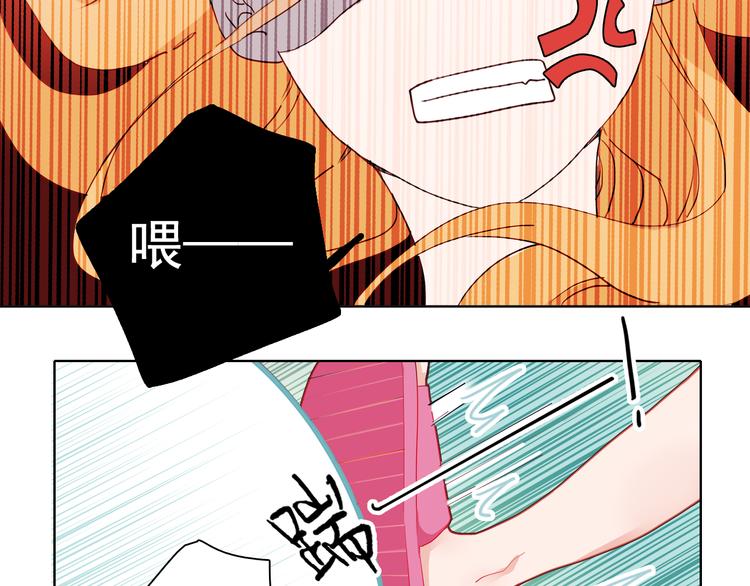 第1话 冰雪王子降临人间！55