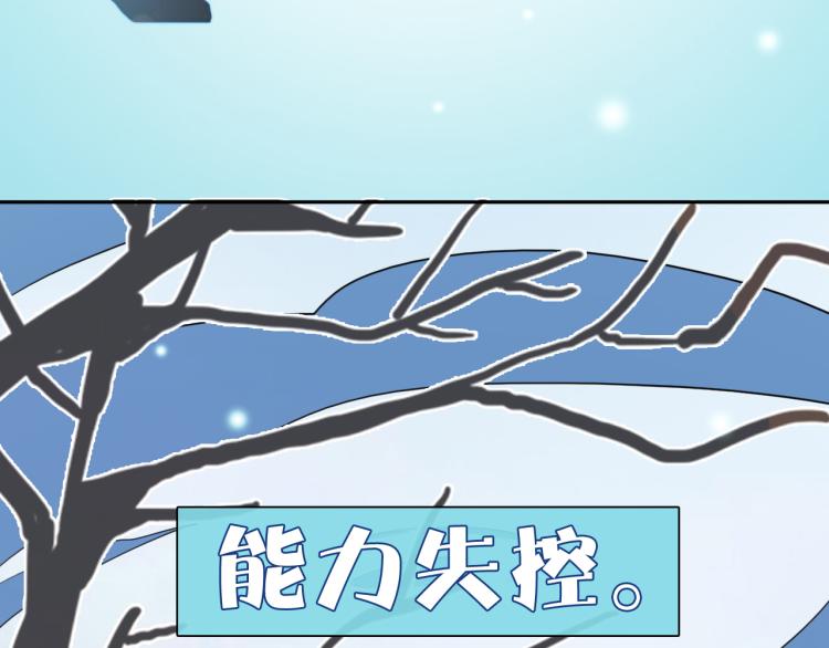 第22话 你让我醉了13