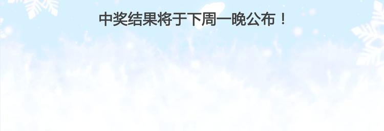 第1话 冰雪王子降临人间！216