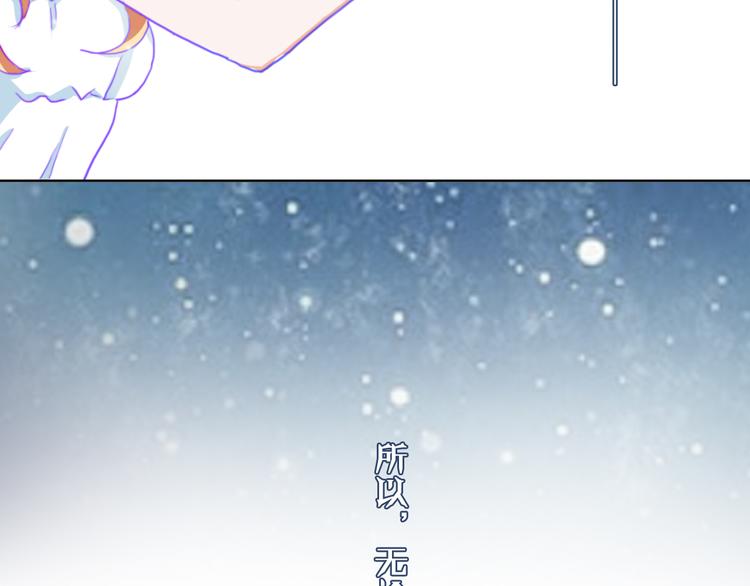 第6话 酒后吐真言？！9