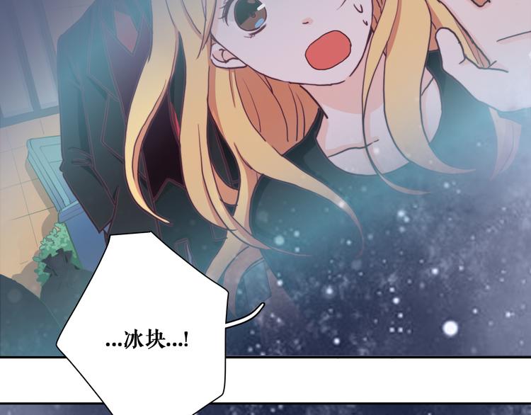 第4话 真爱之吻？63