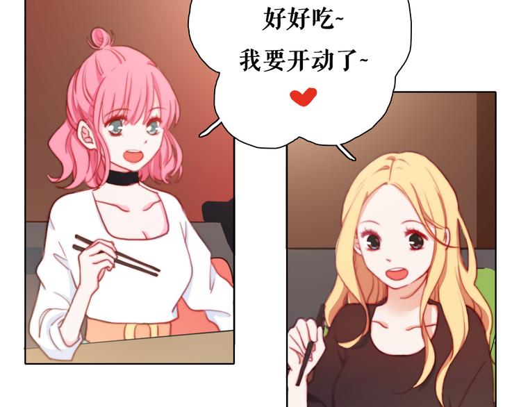 第6话 酒后吐真言？！51