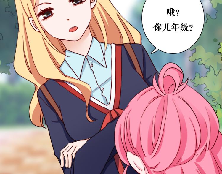 第14话  不是说要保护我吗？57