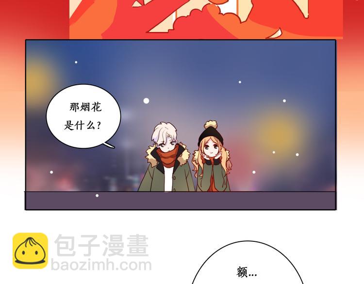 第3话（上） 捉奸现场？86