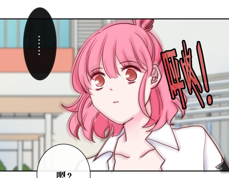 第14话  不是说要保护我吗？66