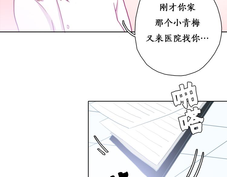 第6话 酒后吐真言？！27
