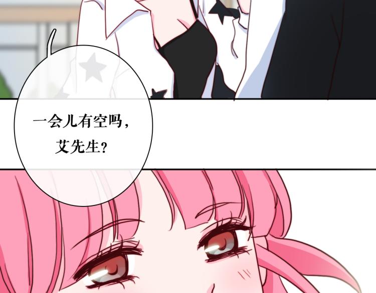 第14话  不是说要保护我吗？69
