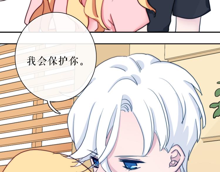 第27话 我不是你们的敌人4