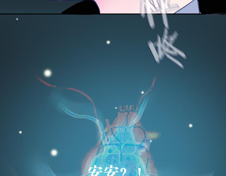 第11话 不准伤害她！64