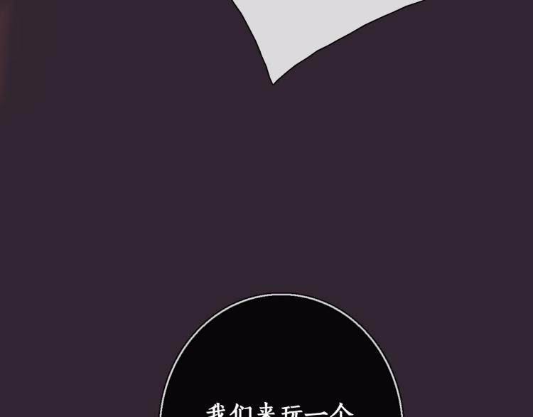 第10话 你不可能替代她118