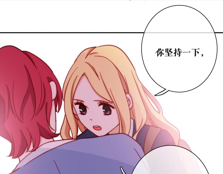 第16话 你受伤了！54