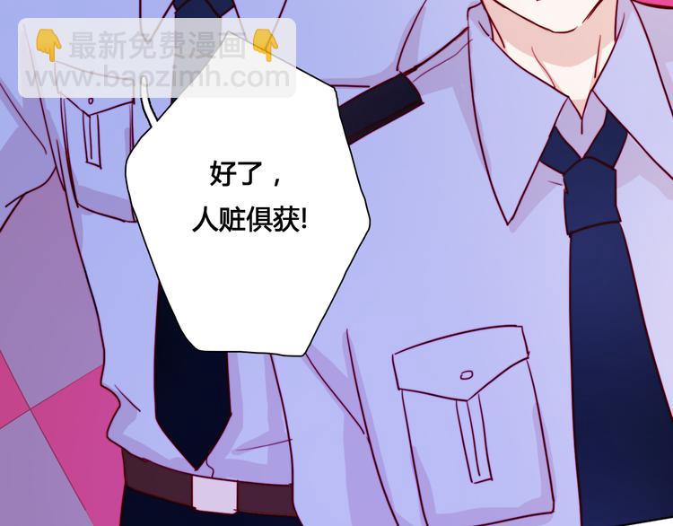 第3话（上） 捉奸现场？54