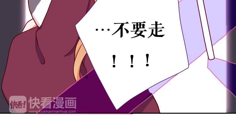 第12话 我要毁掉你48