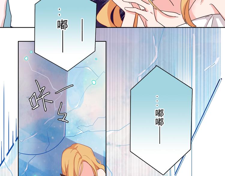 第1话 冰雪王子降临人间！158