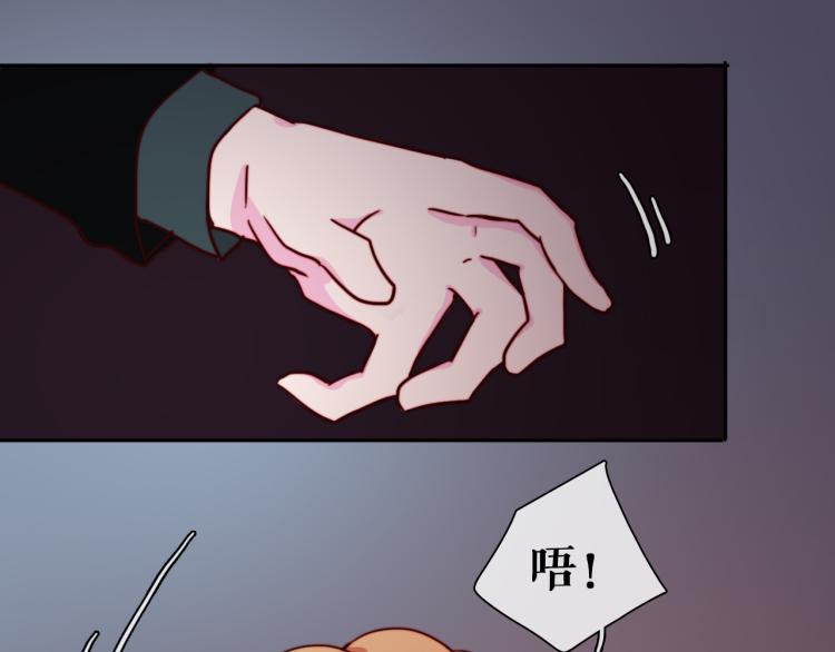 第11话 不准伤害她！47