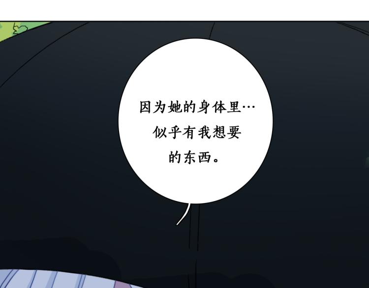 第11话 不准伤害她！34