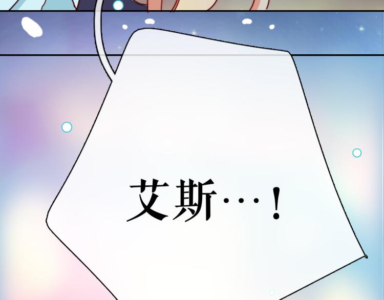 第17话 我的爱人15