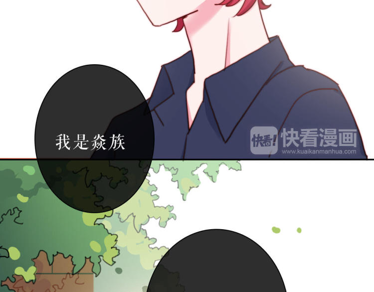 第27话 我不是你们的敌人40