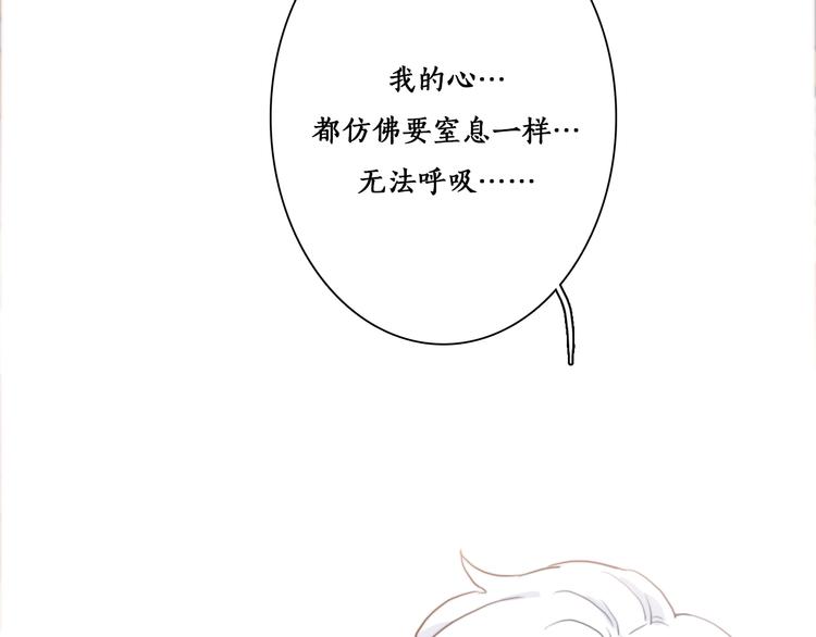 第6话 酒后吐真言？！78