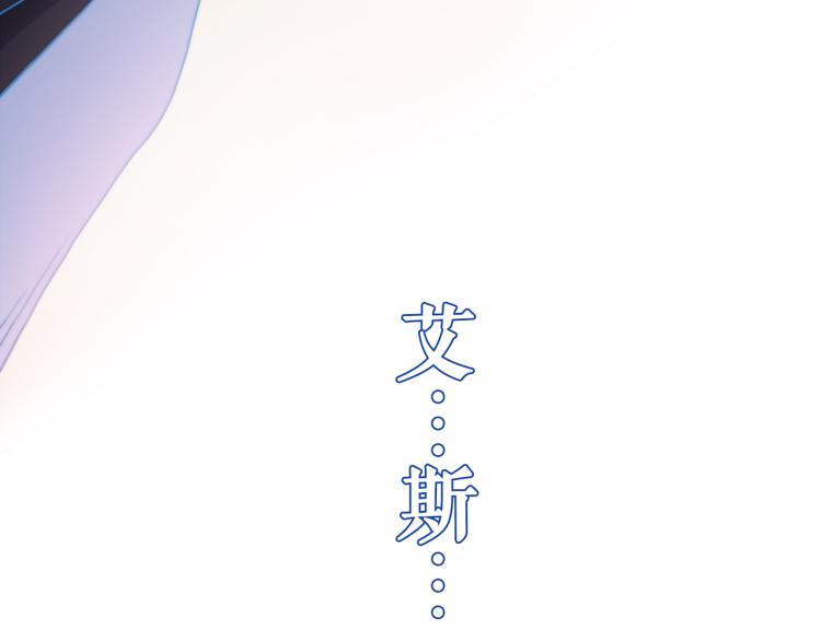 第16话 你受伤了！78