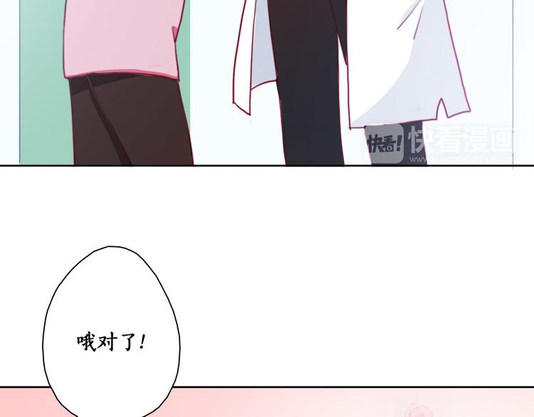 第6话 酒后吐真言？！25