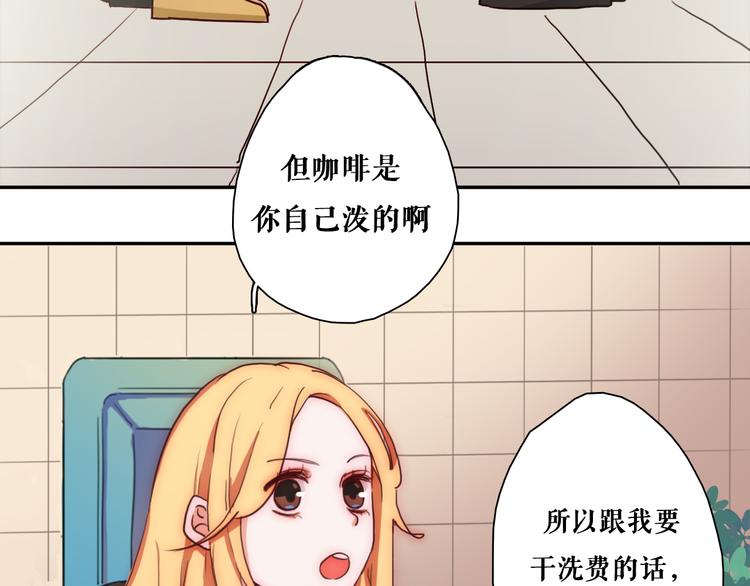 第4话 真爱之吻？21